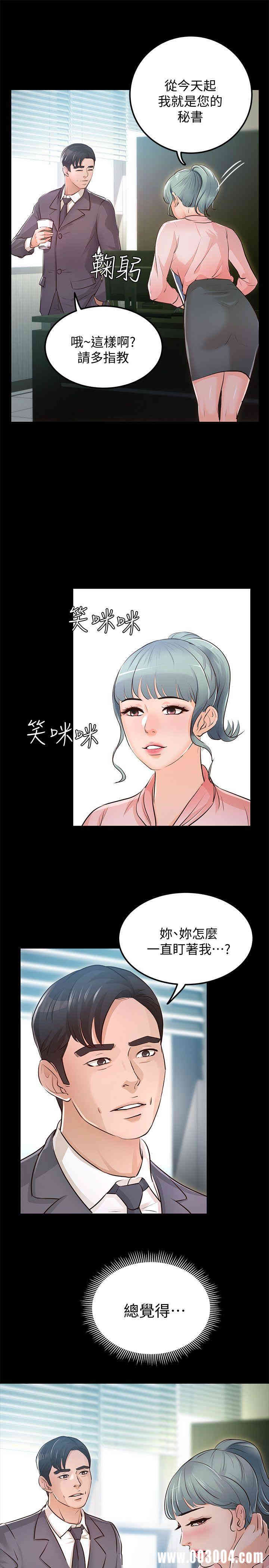 第35张