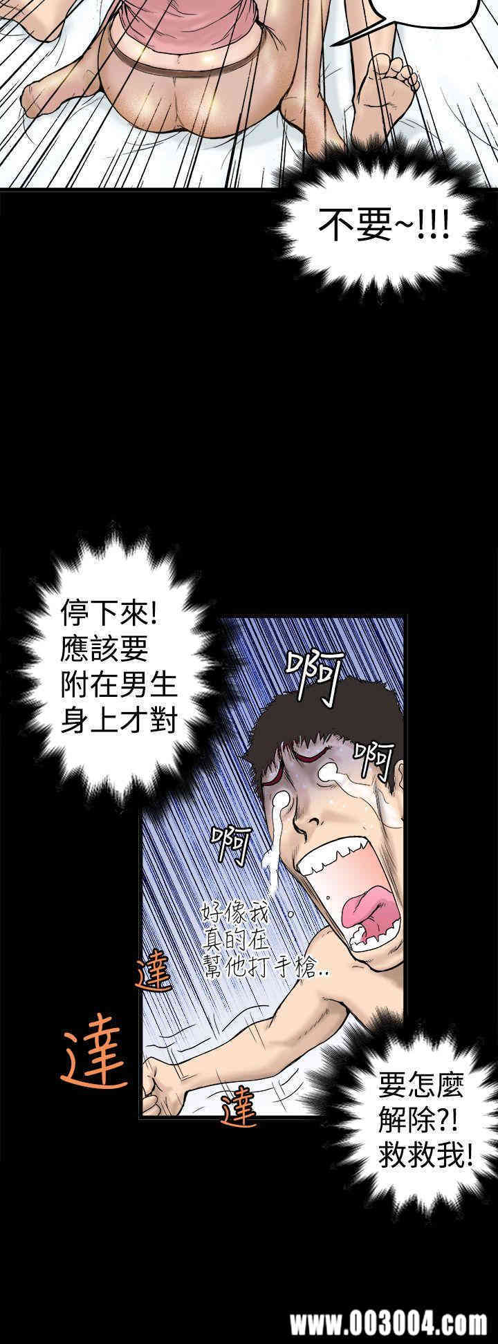 第20张