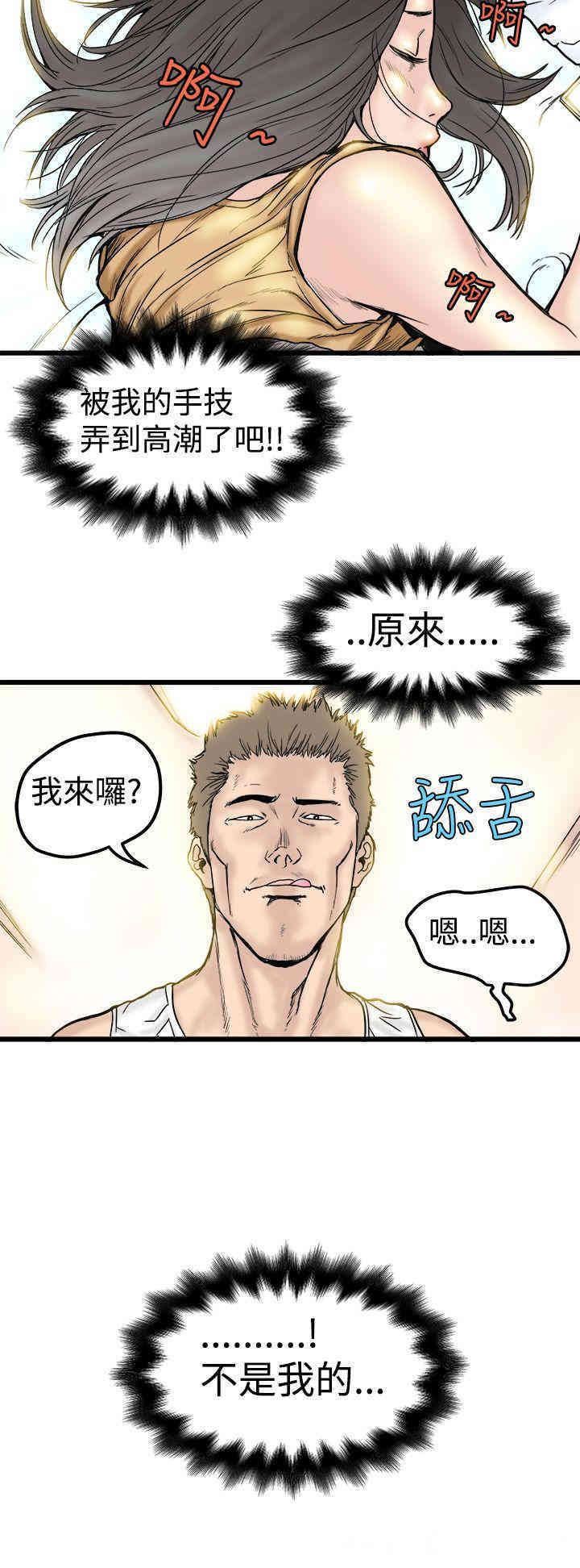 第26张