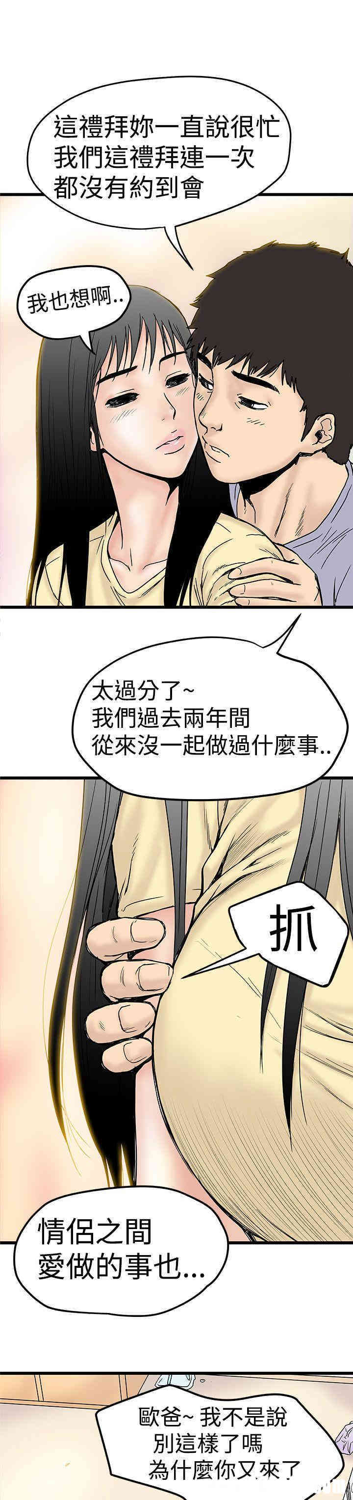 第19张