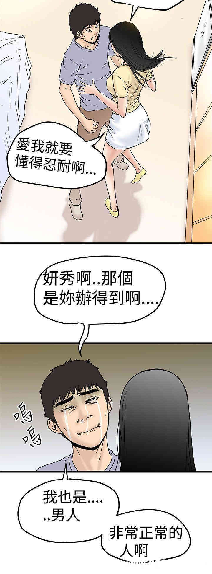 第20张