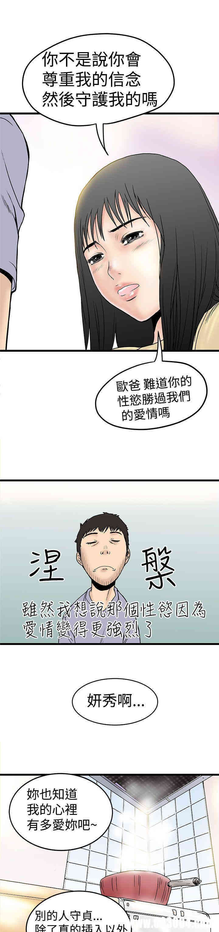 第21张