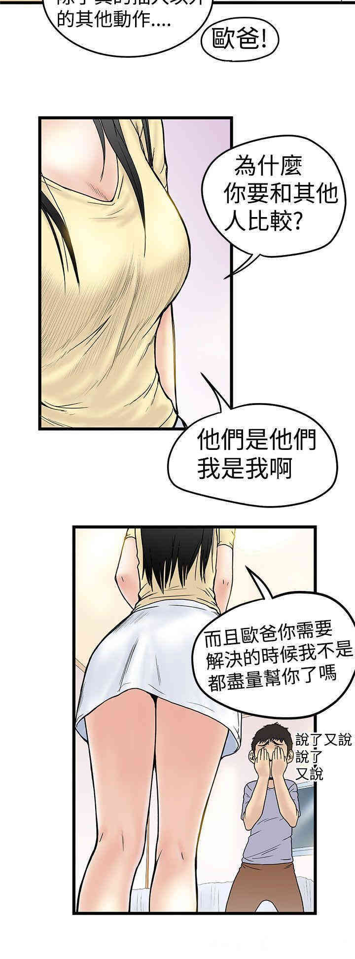 第22张