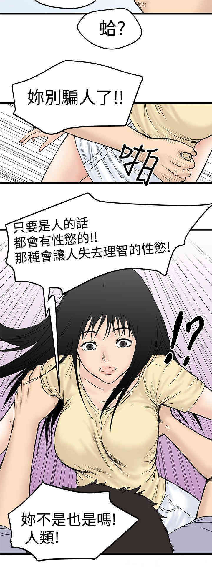 第24张