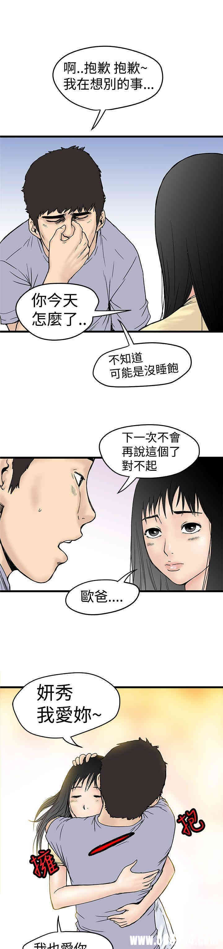 第29张