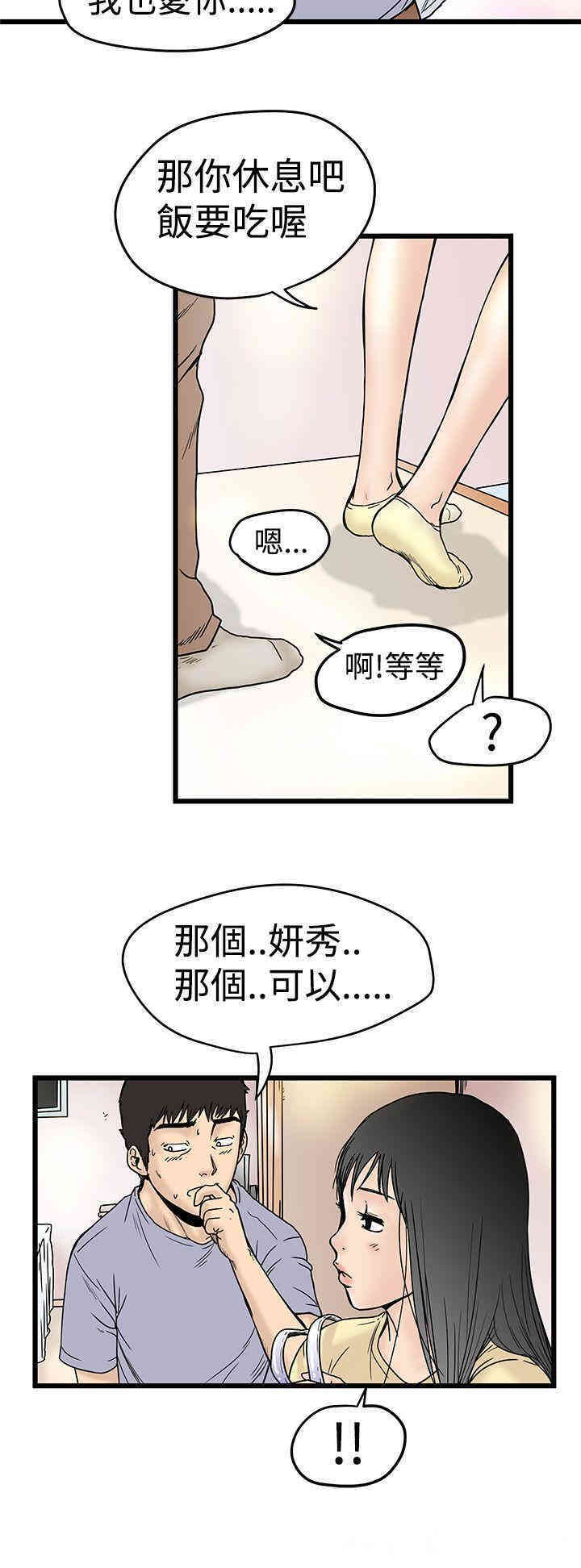 第30张