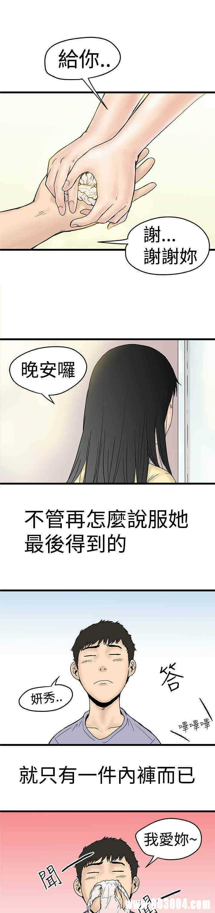 第33张