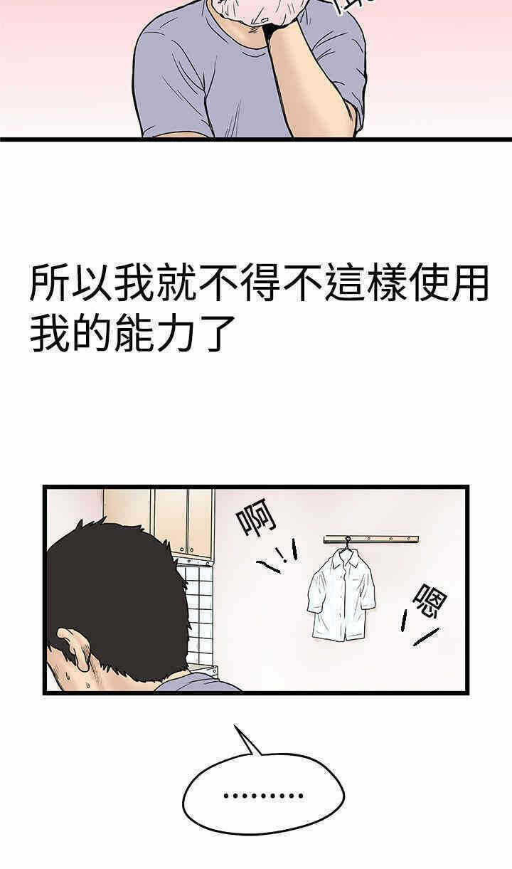 第34张