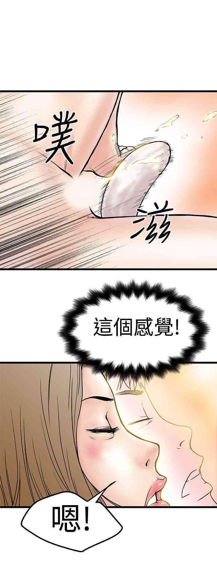 第20张