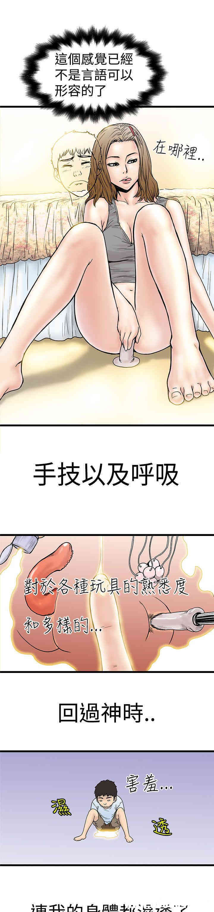 第21张