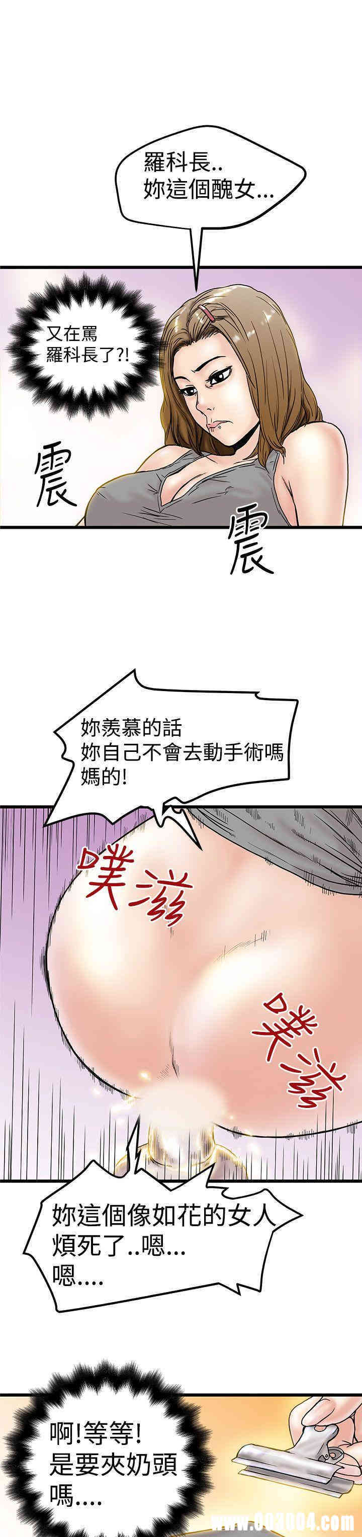 第23张