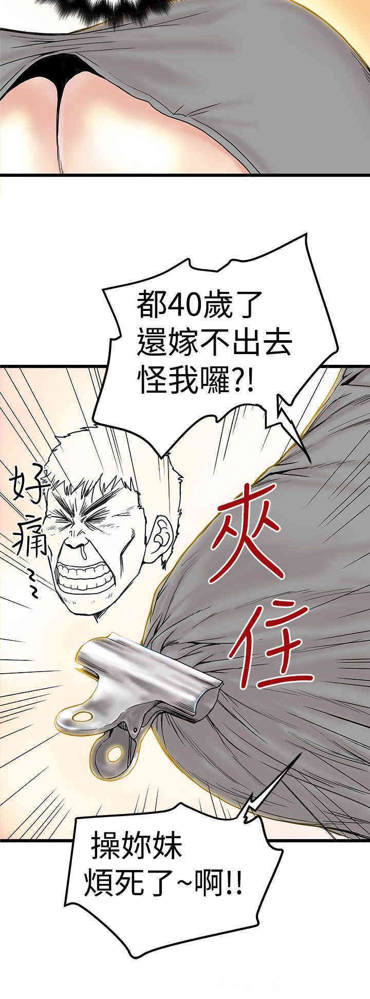 第24张