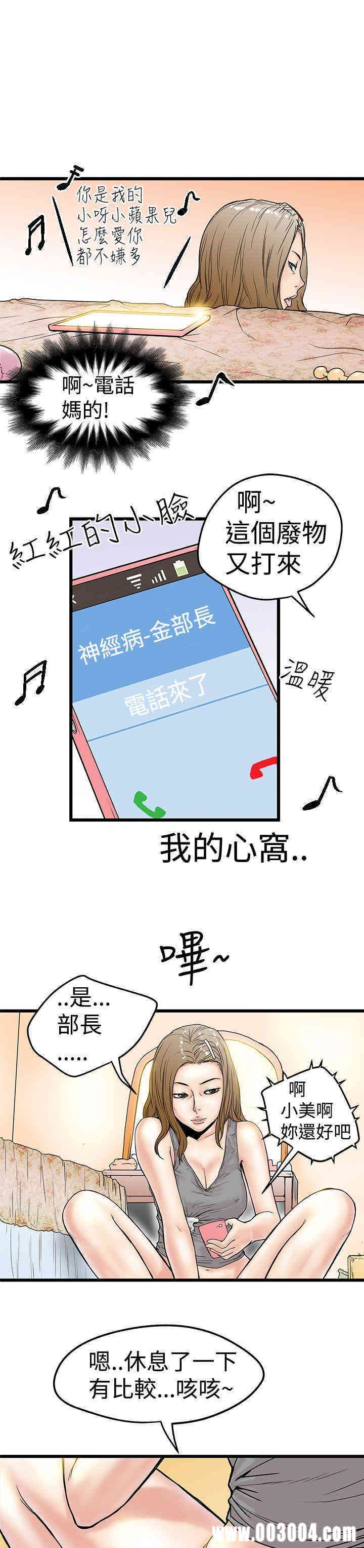 第25张