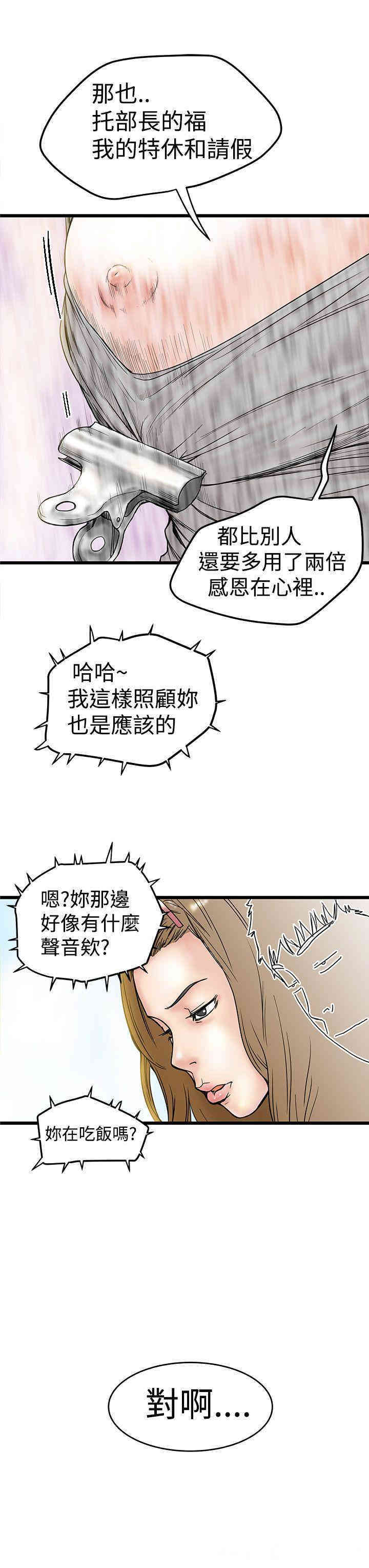 第27张
