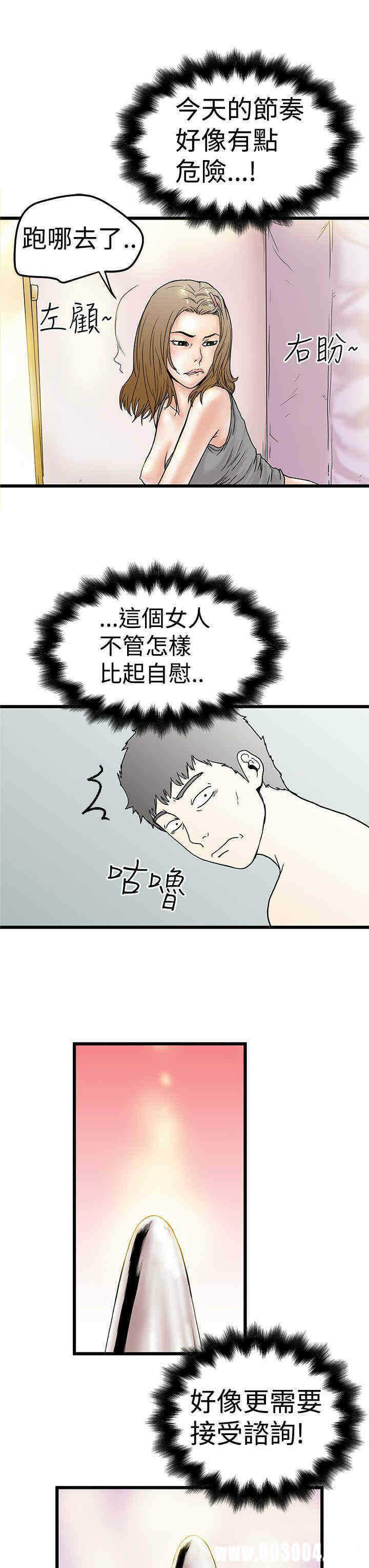 第31张