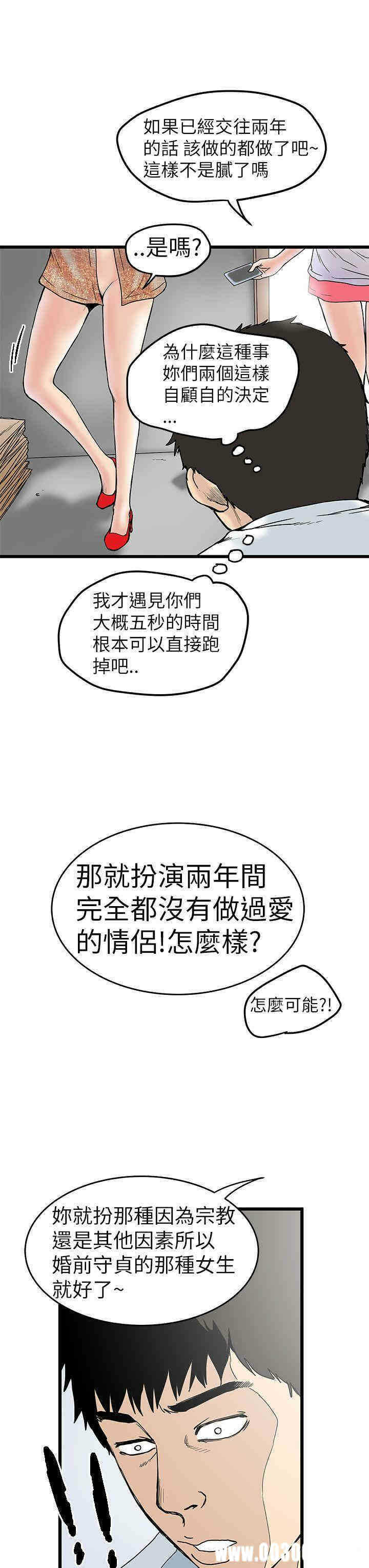 第19张