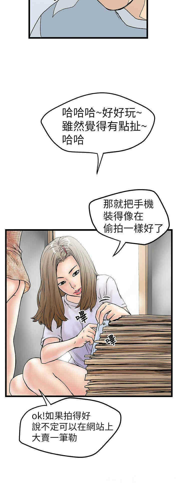第20张