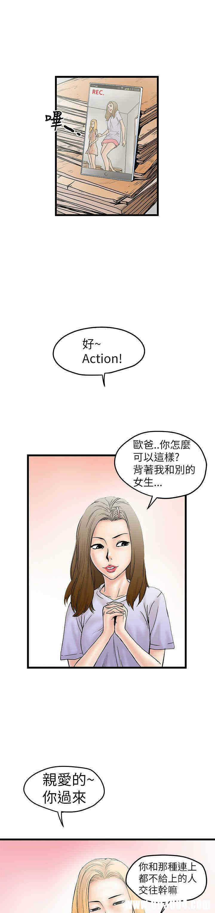 第21张