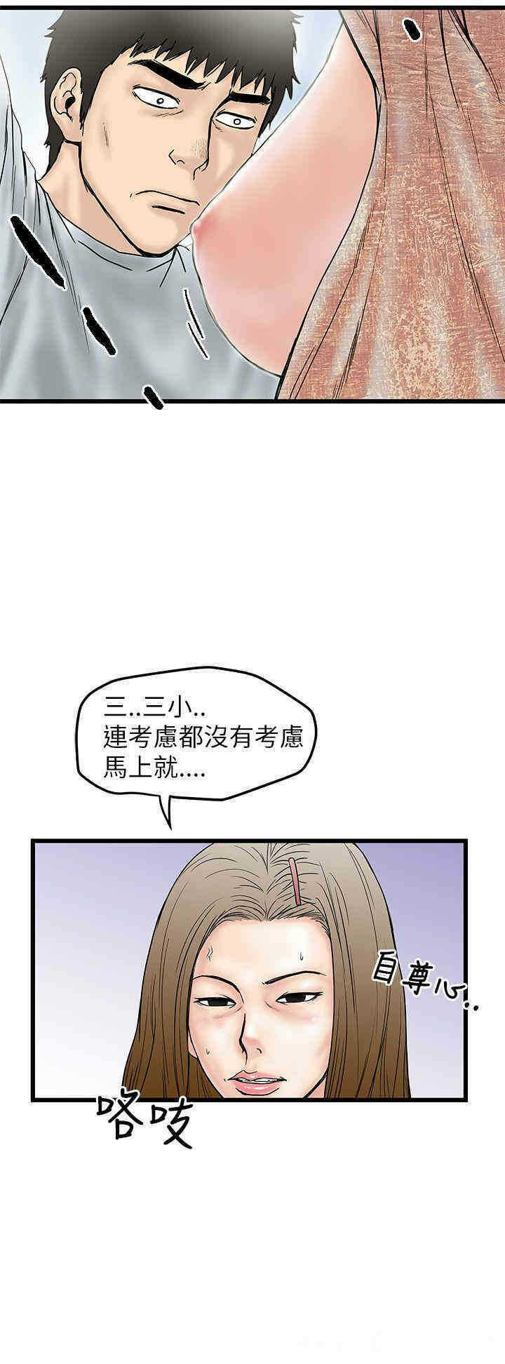 第24张