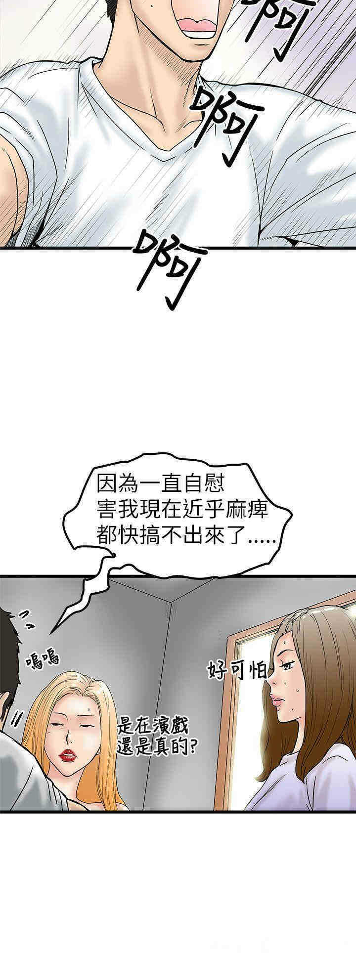 第28张