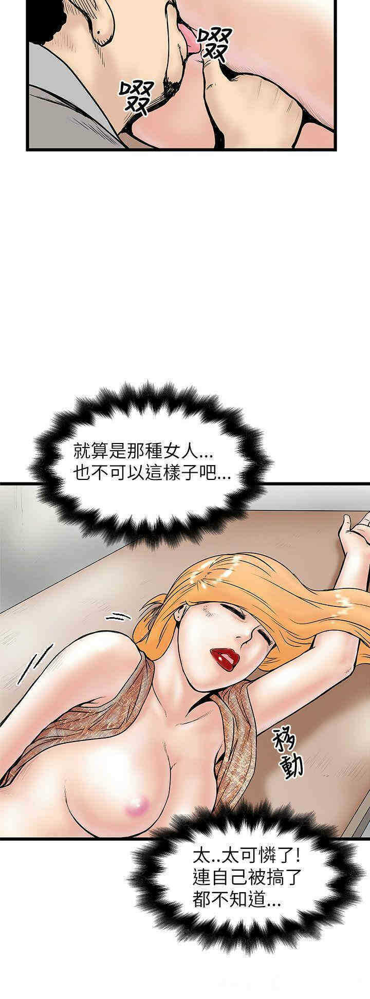 第20张