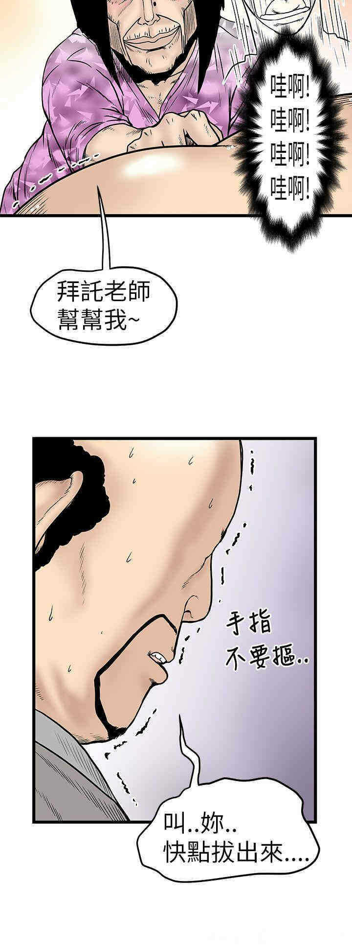 第28张