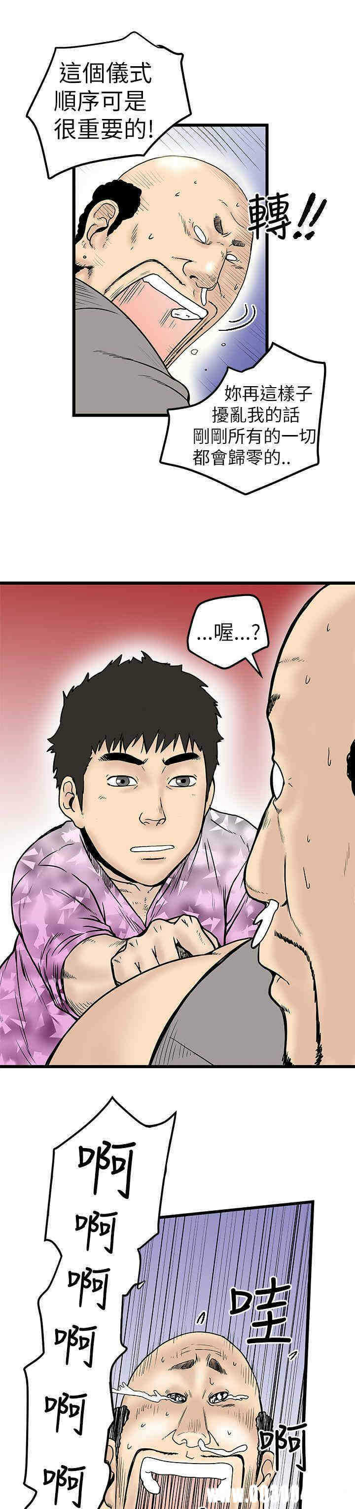 第29张