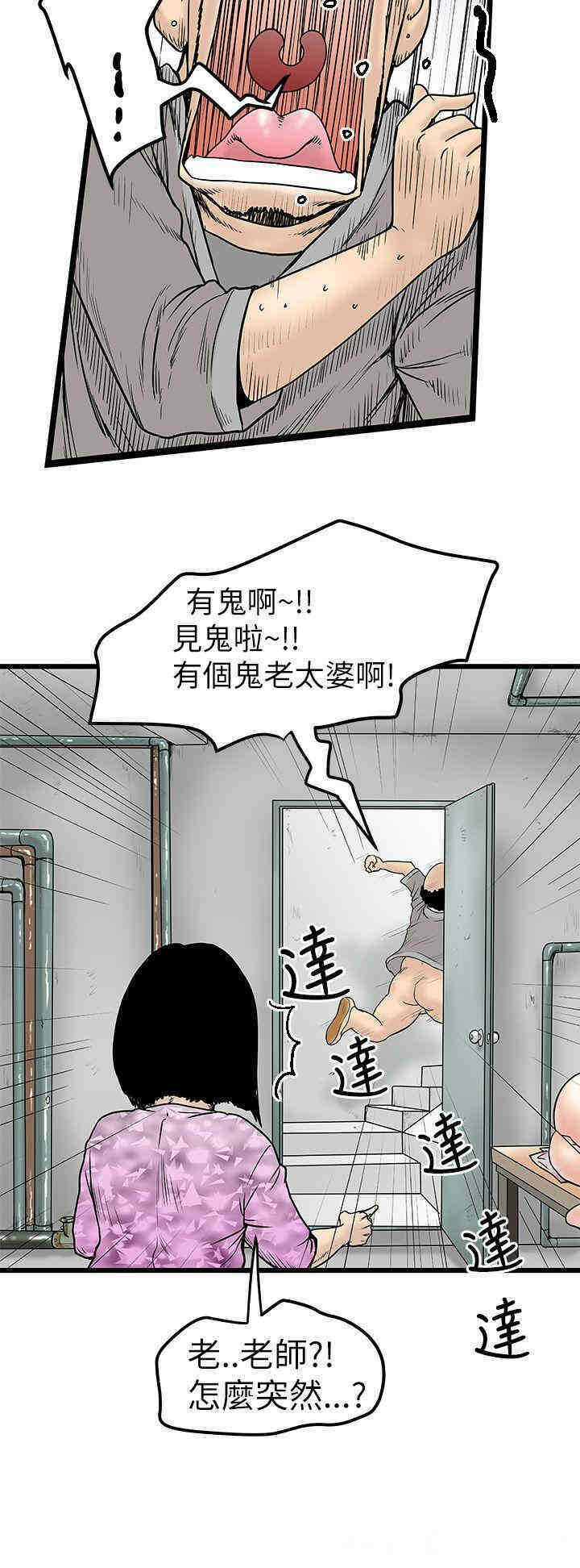 第30张