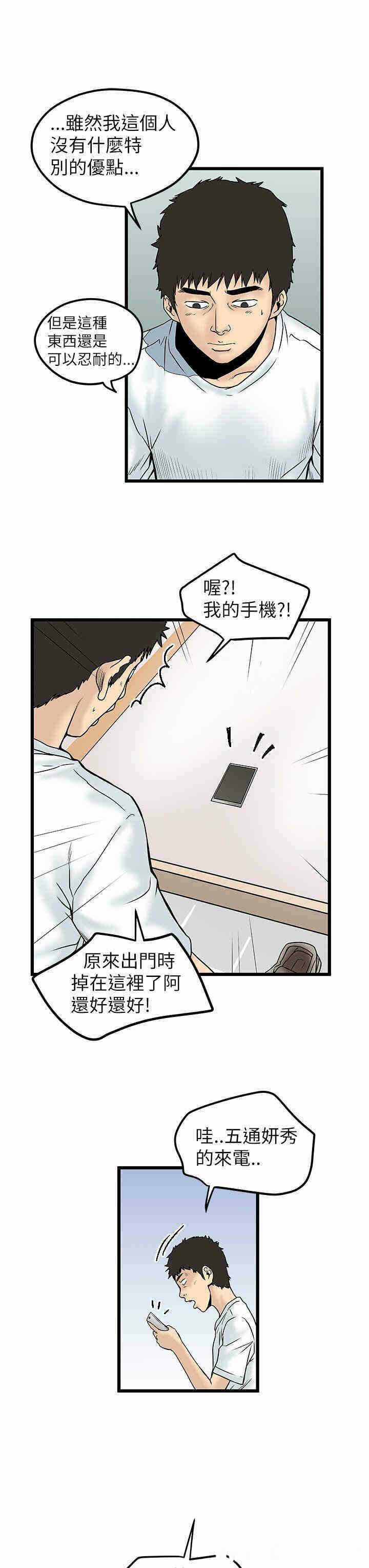 第19张