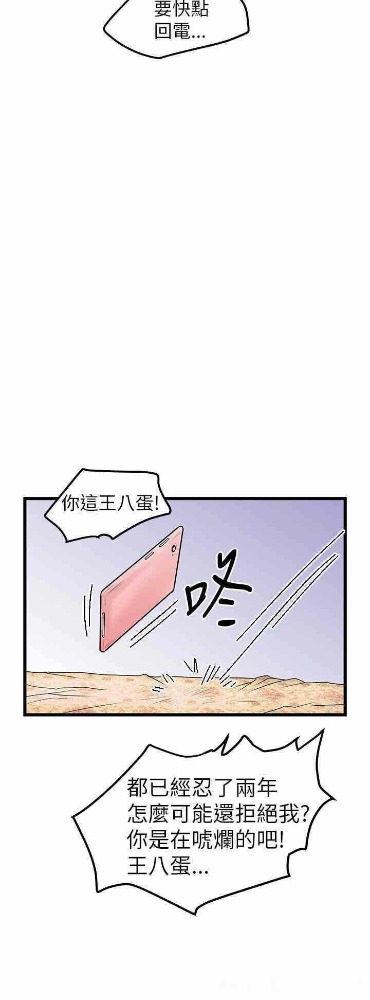 第20张