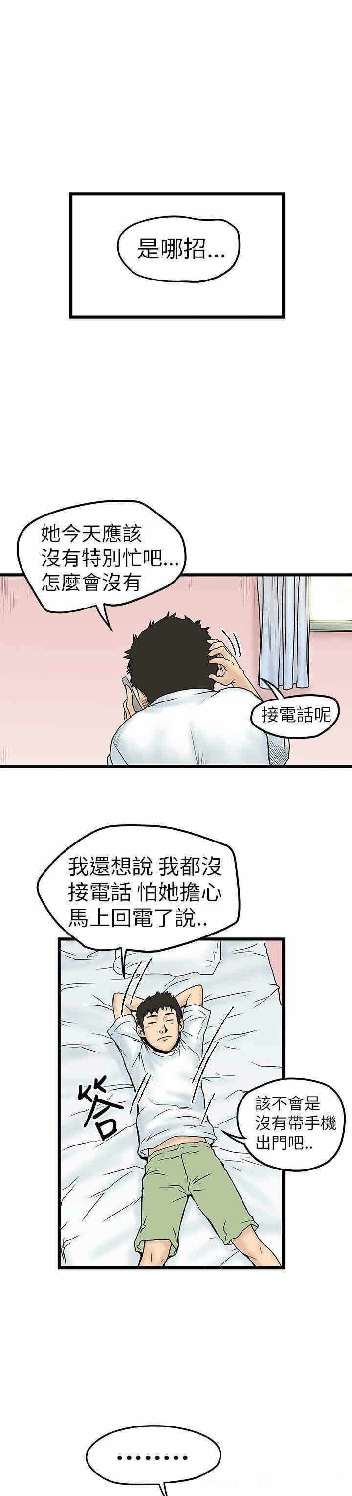 第25张
