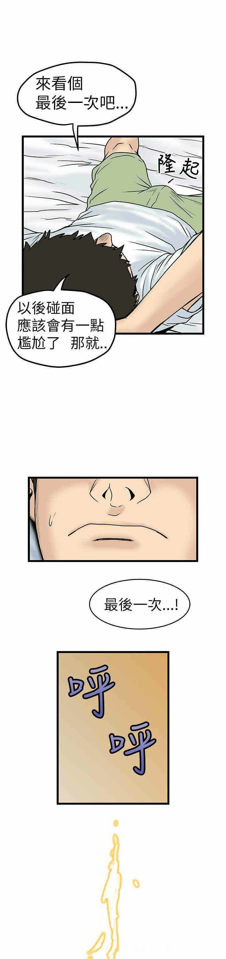 第27张
