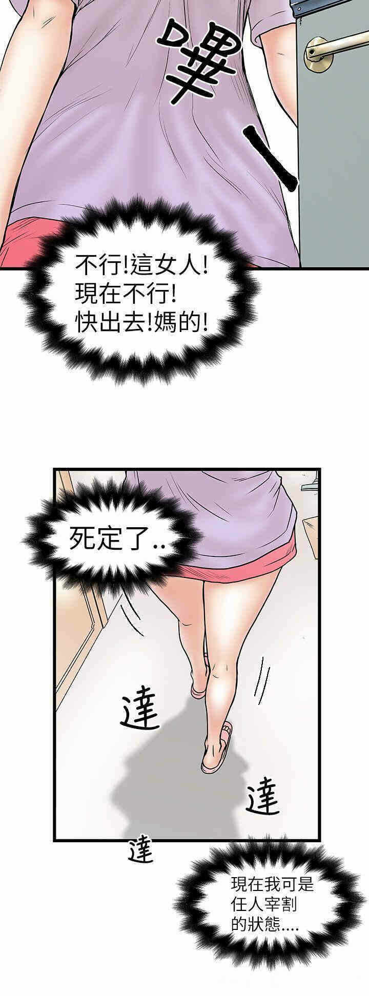 第30张