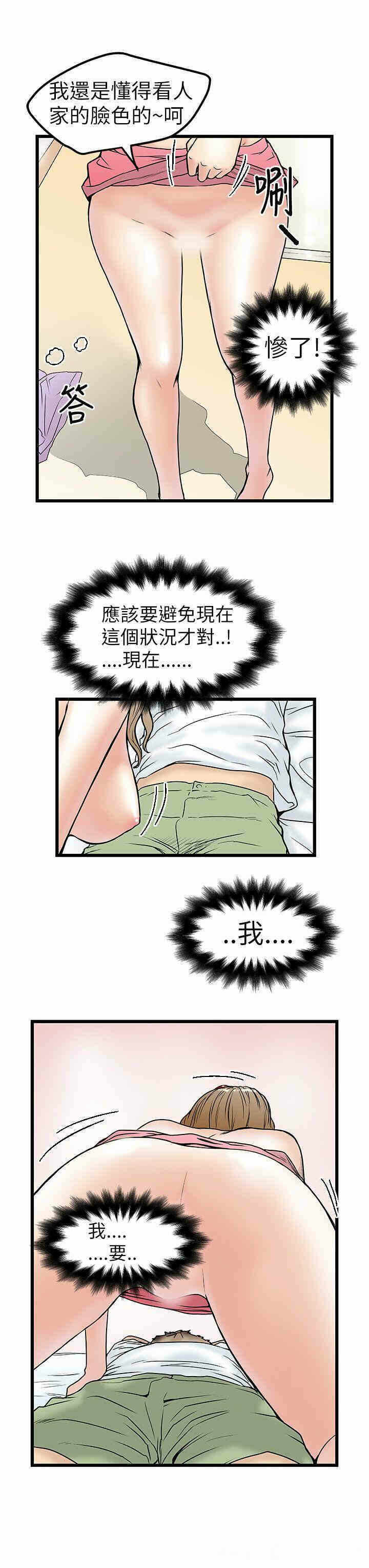 第33张