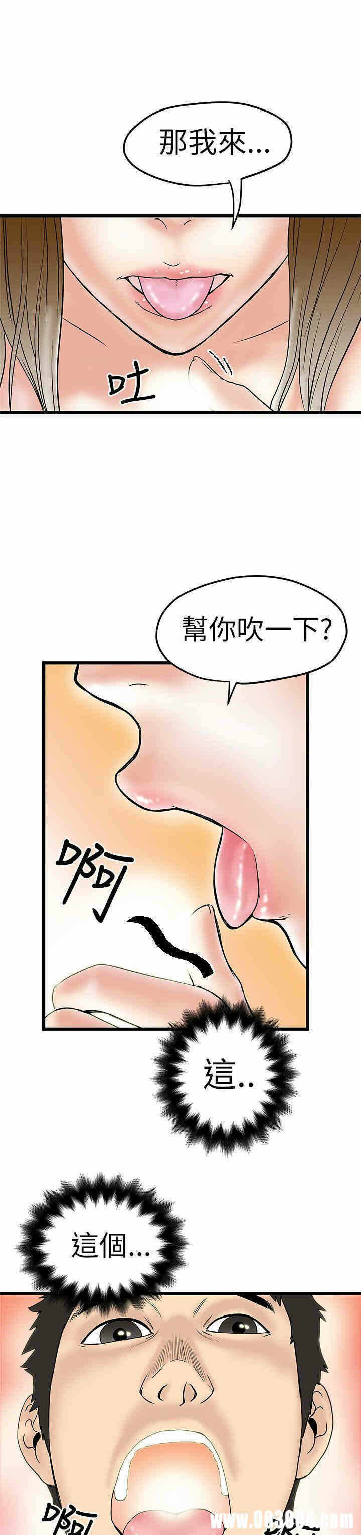 第21张