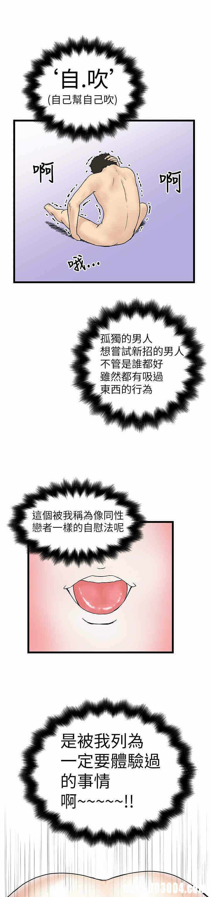 第23张
