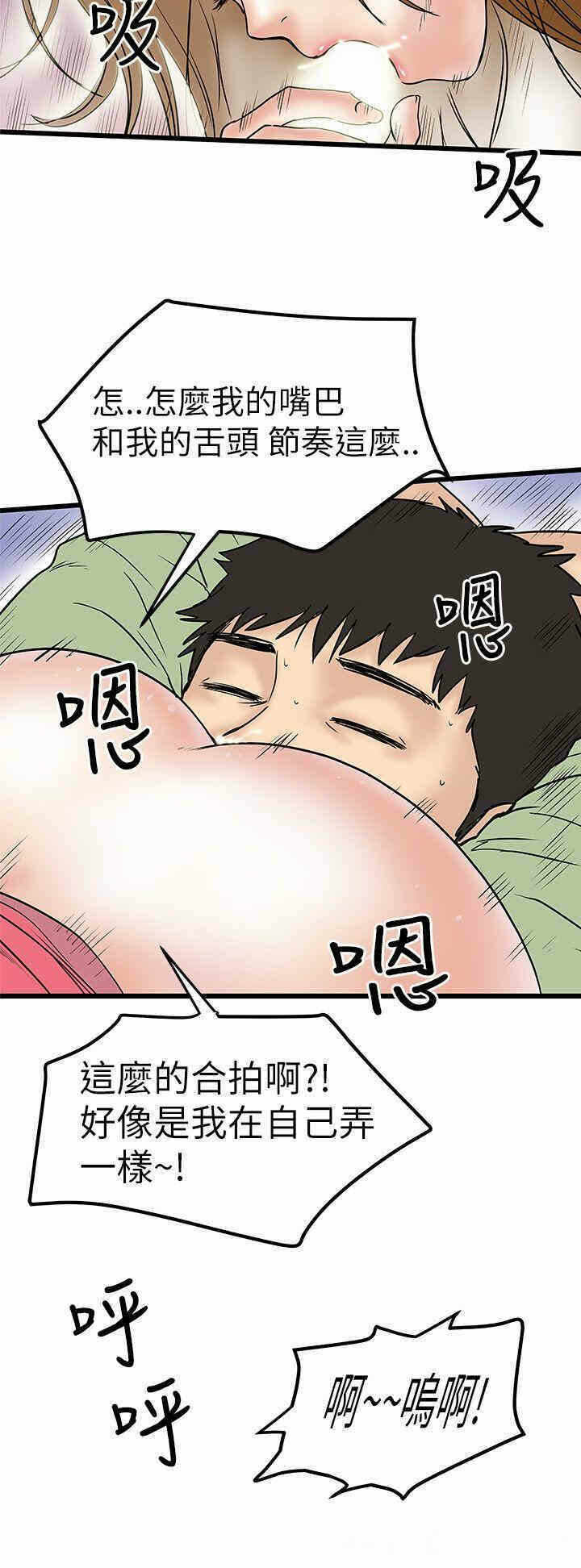 第26张