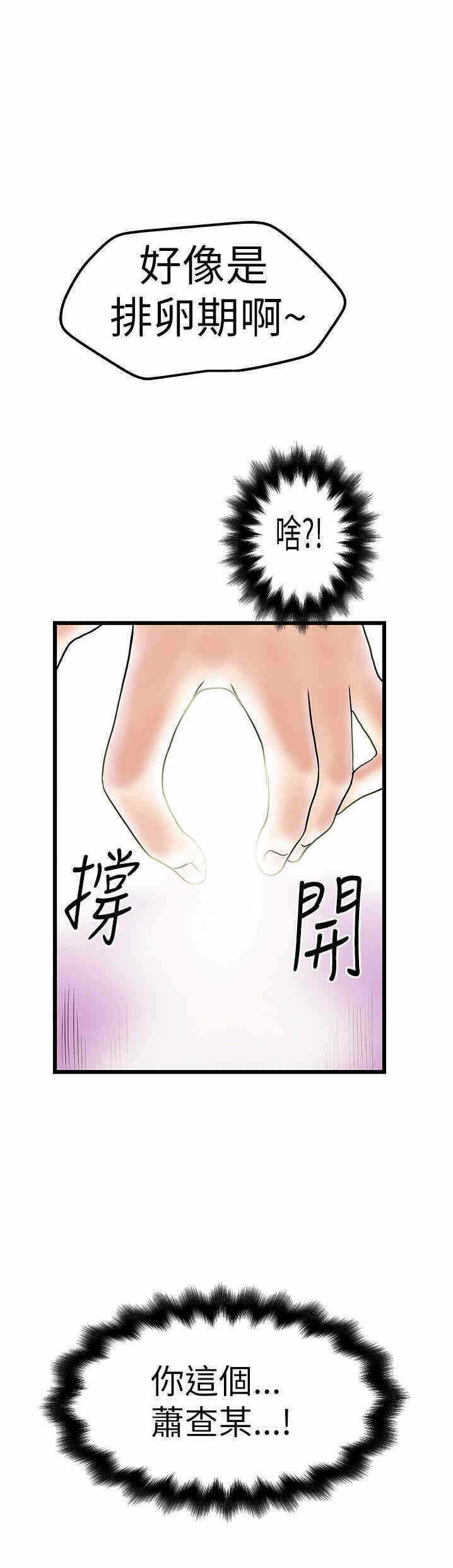 第29张