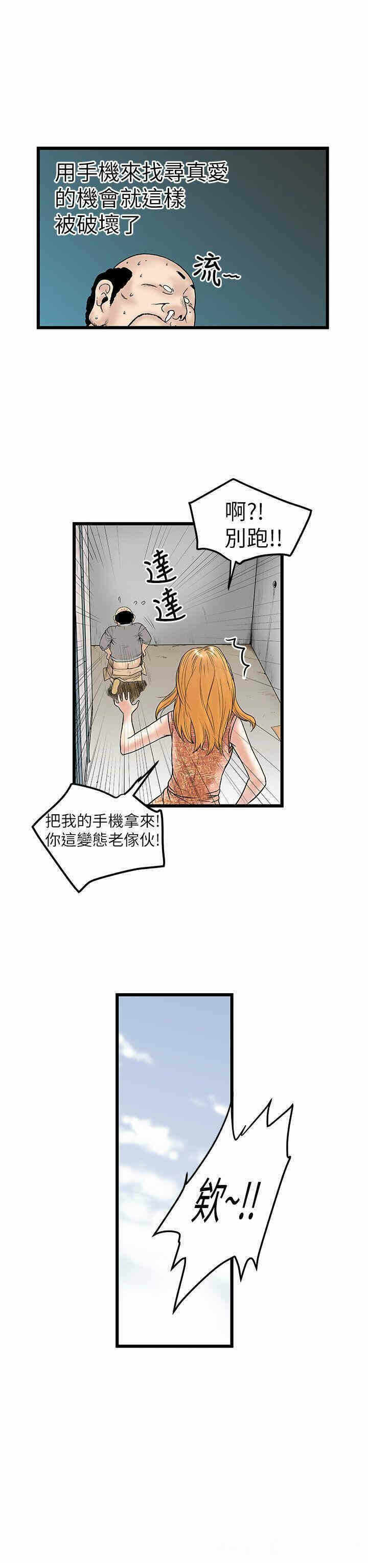 第19张