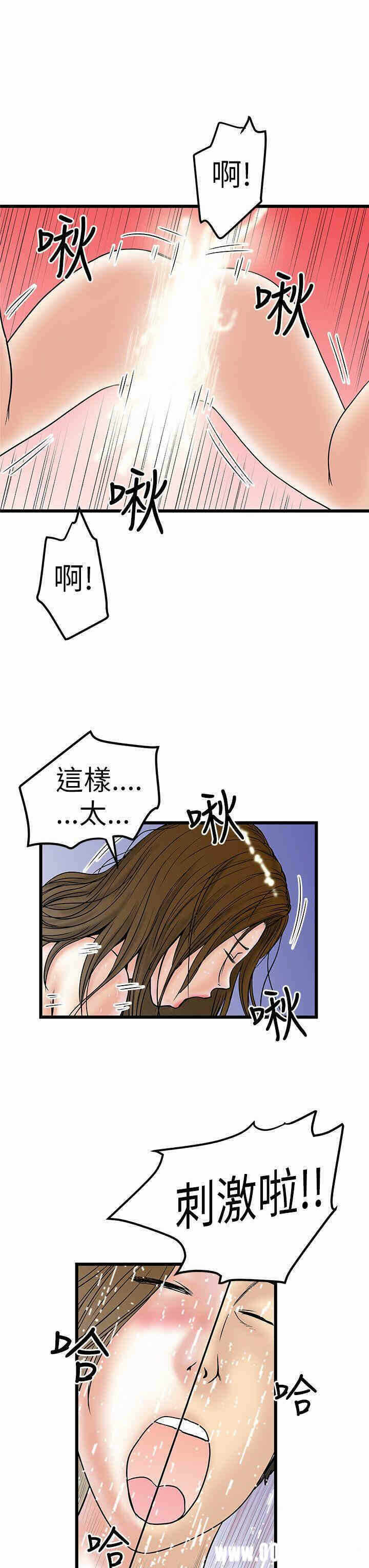 第23张