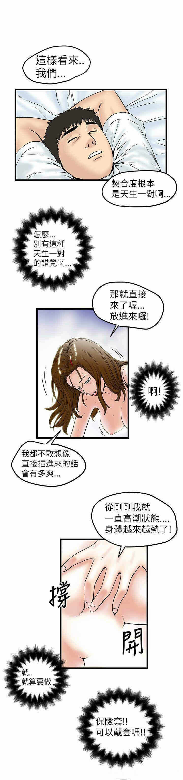 第27张
