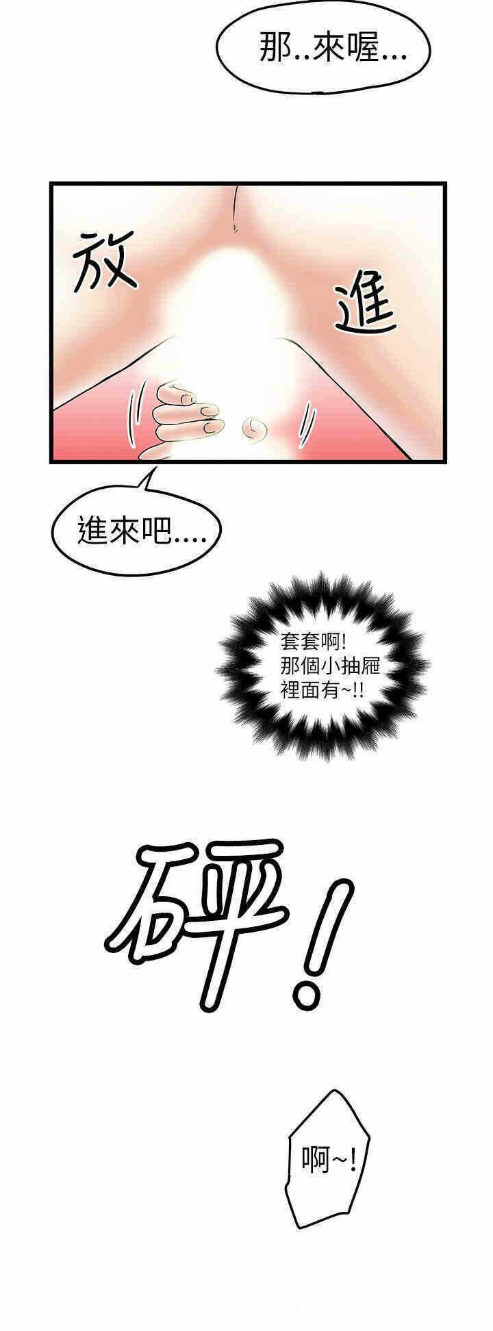 第28张