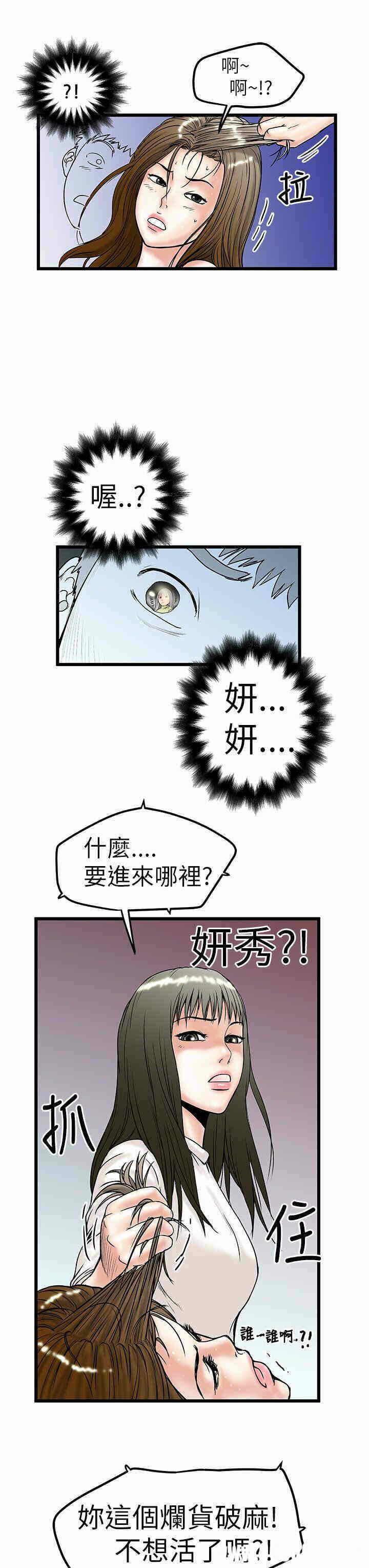 第29张
