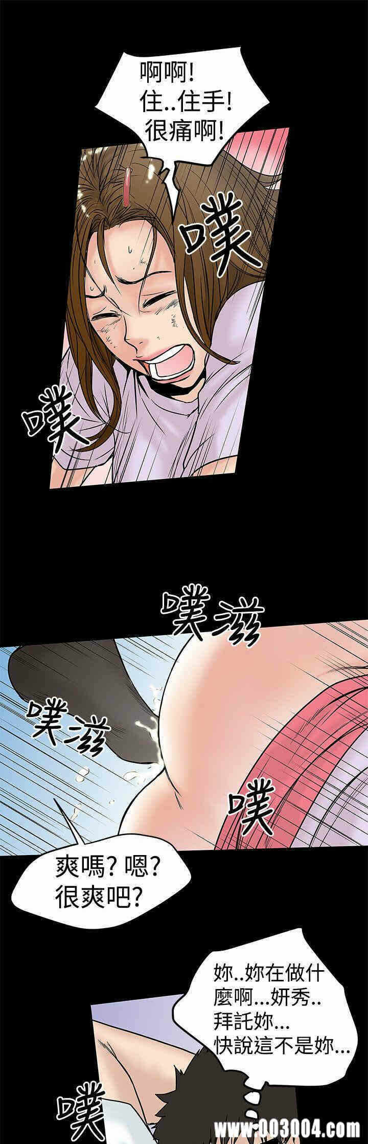 第21张