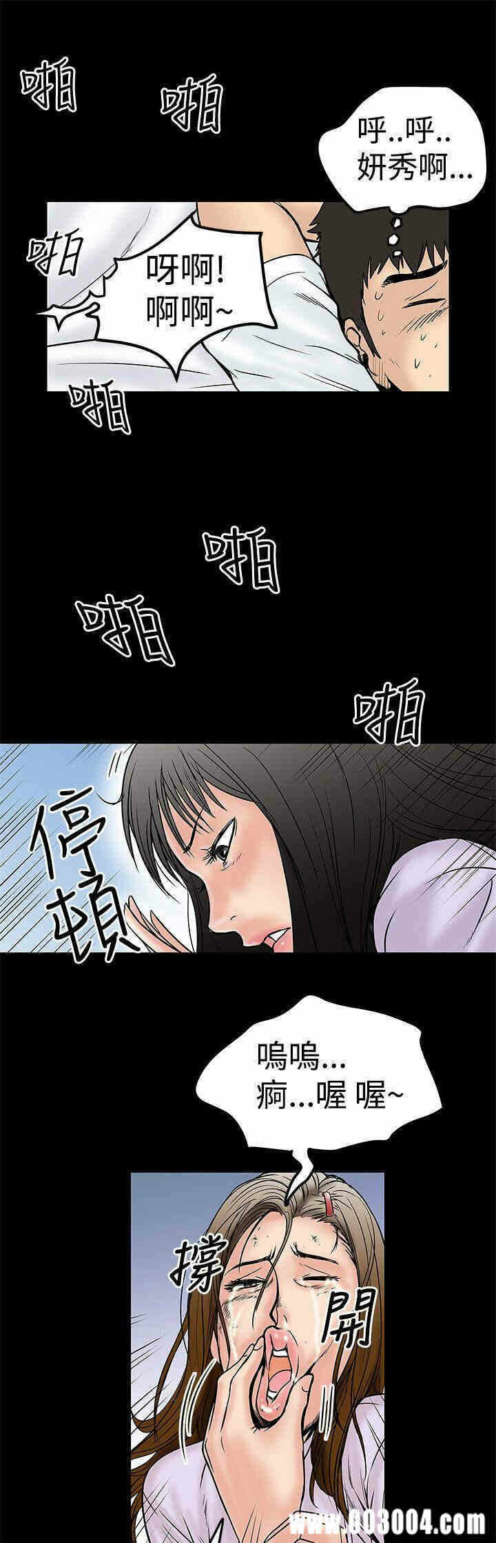 第23张