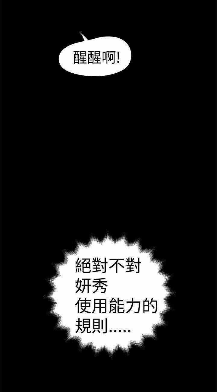 第28张