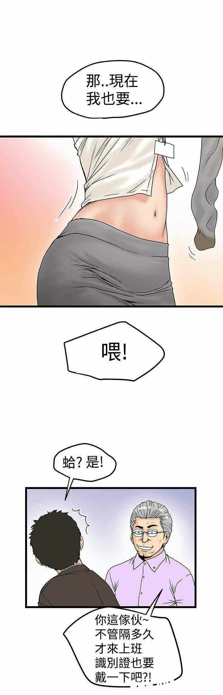 第19张