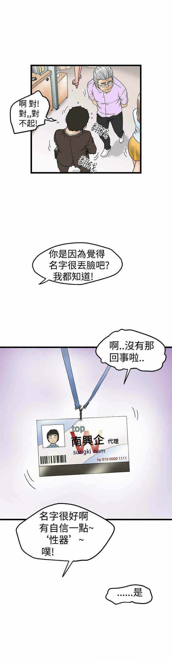 第20张