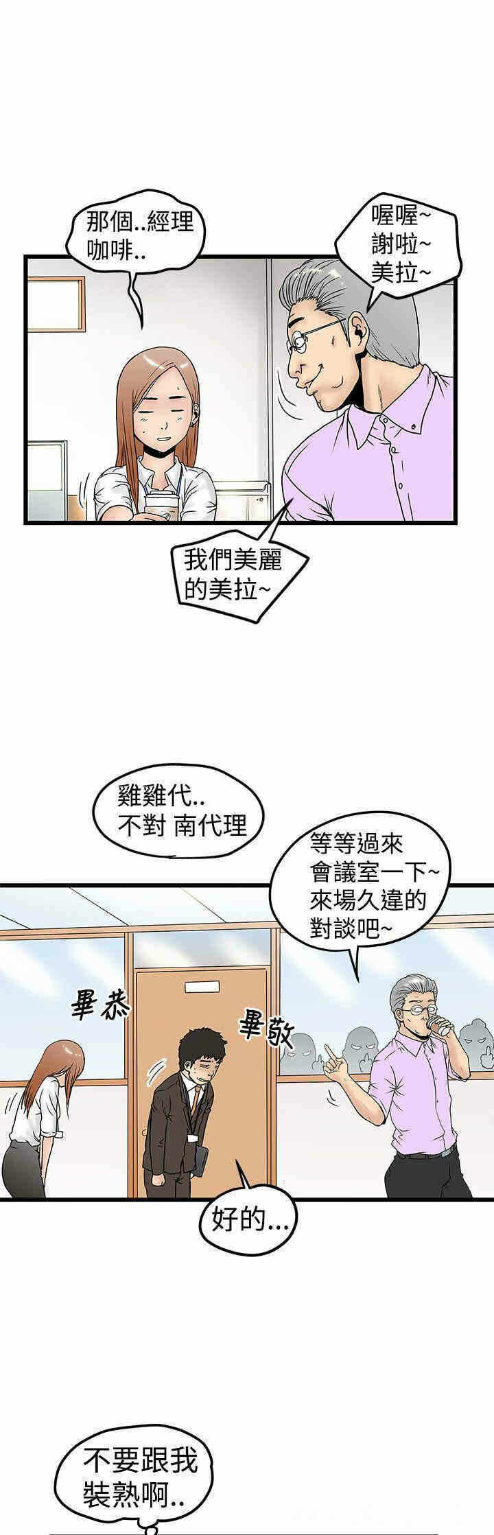 第21张