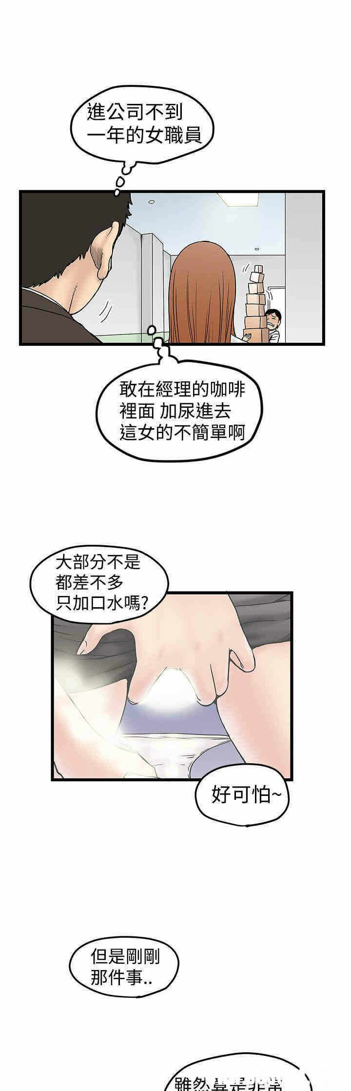 第23张